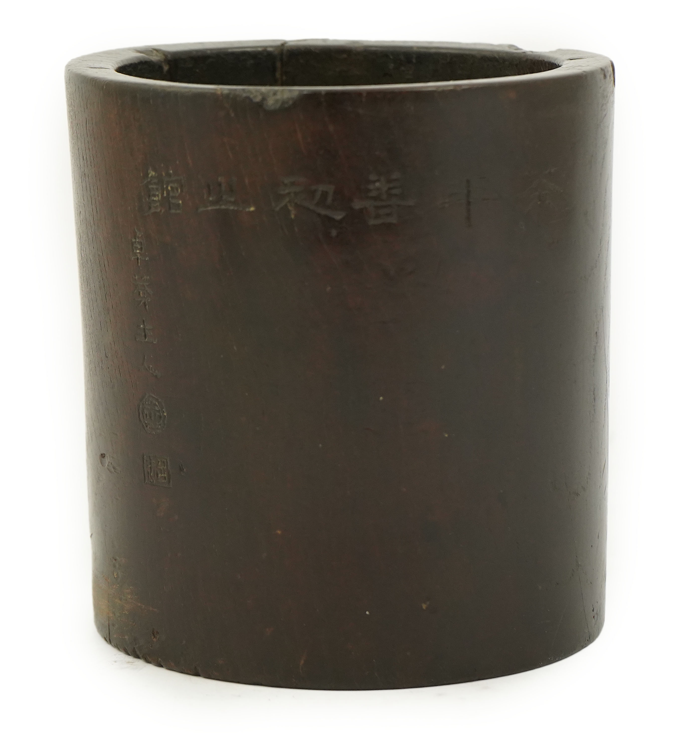 A Chinese inscribed hardwood brushpot, bitong, Qing dynasty